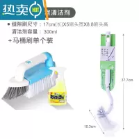 敬平浴室清洁刷厨房卫生间厕所浴缸硬毛刷瓷砖地板刷子大全 多功能缝隙刷+马桶刷单个装+清洁剂