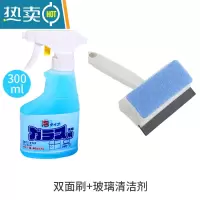 敬平kokubo玻璃刮墙面瓷砖清洁刷浴室地板除垢刷子浴缸海绵擦 刷子+玻璃清洗剂