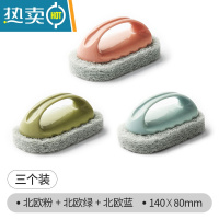 敬平子浴室浴缸卫生间厨房灶台洗锅瓷砖洗碗擦刷碗地板刷 3个装刷子