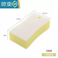 敬平浴室海绵擦卫生间洗面台水池瓷砖浴缸刷不织布去污清洁擦 三层轻研磨(黄色)刷子
