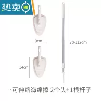 敬平卫生间海绵刷长柄浴室天花板吊顶地板瓷砖墙洗浴缸刷子清洁器 一根杆子+2个海绵头