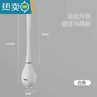 敬平清洁马桶刷家用无死角厕所挂墙式自动开合轻奢硅胶浴缸刷子器 壁挂马桶刷[珍珠白]