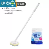 敬平长柄浴缸刷专用洗卫生间浴室海绵清洁刷子清洗器 纤维款+尼龙替换装头