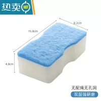 敬平浴室海绵擦卫生间洗面台水池瓷砖浴缸刷不织布去污清洁擦 双层强研磨(蓝色)刷子
