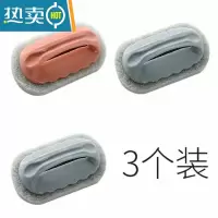 敬平3个装刷子厨房去污洗锅清洁刷用手柄浴缸刷浴室瓷砖刷魔力海绵擦 2个蓝1个粉