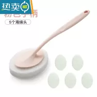 敬平6件套长柄海绵刷卫生间擦浴缸清洁器带手柄清洁刷厨房纳米魔力 1支手柄(粉色)+5海绵头刷子