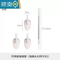 敬平卫生间海绵刷长柄浴室天花板吊顶地板瓷砖墙洗浴缸刷子清洁器 一根杆子+3个海绵头