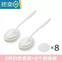 敬平纳米海绵魔力擦玻璃浴缸刷卫生间用刷脸盆刷魔术奇去污长柄刷子 2个白色海绵刷套装+8个替换装