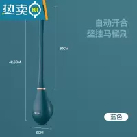 敬平清洁马桶刷家用无死角厕所挂墙式自动开合轻奢硅胶浴缸刷子器 壁挂马桶刷[蓝绿色]
