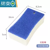 敬平浴室海绵擦卫生间洗面台水池瓷砖浴缸刷不织布去污清洁擦 双层强研磨刷子