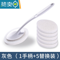 敬平马桶刷家用浴缸海棉刷地板瓷砖无死角刷长柄海绵擦刷子墙壁清洁刷 灰色[1手柄+5替换头]