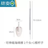 敬平卫生间海绵刷长柄浴室天花板吊顶地板瓷砖墙洗浴缸刷子清洁器 一根杆子+1个海绵头