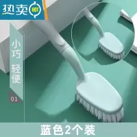 敬平地刷厕所卫生间多功能去污清洁刷子浴室瓷砖墙面浴缸无死角地板刷 蓝色(手持款2个装)