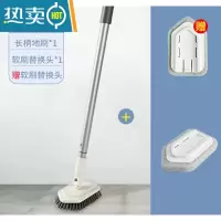 敬平浴室浴缸刷地板大刷子家用清洁硬毛长柄洗厕所卫生间器瓷砖死角 长柄地板刷+软刷替换头*1(买就送软刷替换头)