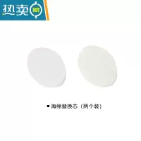 敬平浴缸刷卫生间长柄刷子清洁器浴室洗瓷砖刷厕所海绵地板刷厨房 配件:替换芯[2个]
