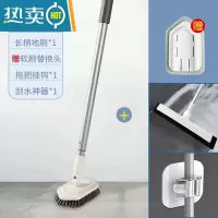敬平浴室浴缸刷地板大刷子家用清洁硬毛长柄洗厕所卫生间器瓷砖死角 长柄地板刷+拖把挂钩+刮水神器(买就送软刷替换