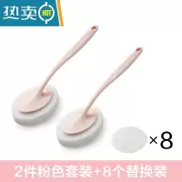 敬平纳米海绵魔力擦玻璃浴缸刷卫生间用刷脸盆刷魔术奇去污长柄刷子 2个粉色海绵刷套装+8个替换装