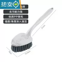 敬平地板刷浴室瓷砖长柄硬毛刷卫生间多功能清洁去污无死角刷子浴缸刷 1个装[收藏加购送配套挂钩]