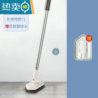 敬平浴室浴缸刷地板缝刷子清洁硬毛长柄洗墙厕所卫生间器瓷砖无死角 长柄地板刷(买就送软刷替换头)