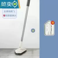 敬平浴室浴缸刷地板缝刷子清洁硬毛长柄洗墙厕所卫生间器瓷砖无死角 长柄地板刷(买就送软刷替换头)