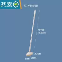 敬平天花板刷卫生间海绵清洁刷长柄浴室地板死角瓷砖墙洗浴缸刷子器 清洁刷