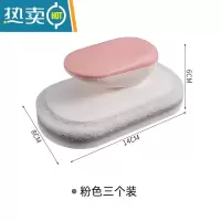 敬平厨房灶台洗锅刷浴缸刷水池魔力海绵擦器去污洗碗浴室瓷砖清洁刷 D-粉色三个装刷子