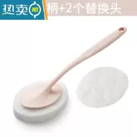 敬平6件套 长柄海绵刷卫生间浴缸刷长柄刷子浴室清洁地板刷厨房海绵擦 粉色(2个刷头)