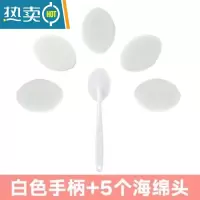 敬平6件套长柄海绵刷地板刷纳米海绵擦马桶刷厕所刷浴缸刷厨房清洁刷 1个手柄(白色)+5个海绵头刷子
