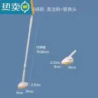 敬平天花板刷卫生间海绵清洁刷长柄浴室地板死角瓷砖墙洗浴缸刷子器 清洁刷+替换头