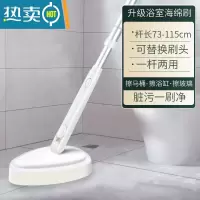 敬平浴室浴缸刷地板刷子清洁长柄洗墙面厕所卫生间器瓷砖无死角 [海绵款]长柄浴室刷-白色