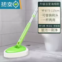敬平浴室浴缸刷地板刷子清洁长柄洗墙面厕所卫生间器瓷砖无死角 [海绵款]长柄浴室刷-绿色