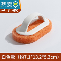 敬平家用强力去污浴缸刷奇海绵瓷砖刷子厨房用品洗锅清洁刷海绵擦 白色 3件装