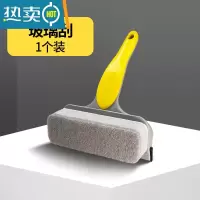 敬平浴室清洁刷浴缸器卫生间刮刷一体海绵擦洗手台脸盆刷淋浴房刷子 [灰黄]1玻璃刮共1海绵片