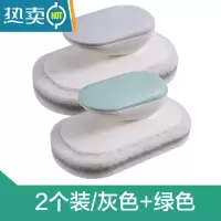 敬平创意带手柄浴缸刷浴室瓷砖刷厨房去污刷子洗锅清洁刷魔力海绵擦 2把装/灰色+绿色