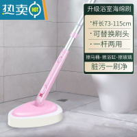 敬平浴室浴缸刷地板刷子清洁长柄洗墙面厕所卫生间器瓷砖无死角 [海绵款]长柄浴室刷-粉色