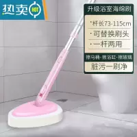 敬平浴室浴缸刷地板刷子清洁长柄洗墙面厕所卫生间器瓷砖无死角 [海绵款]长柄浴室刷-粉色