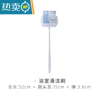 敬平浴室长柄清洁刷头可拆卸卫生间多功能浴缸瓷砖刷子 清洁刷