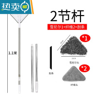 敬平擦瓷砖器擦墙壁清洁工具加长柄清洗地刷墙面卫生间浴室厨房刷子 大号[加粗2节杆110cm雪尼尔1+纤维2]
