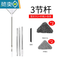敬平擦瓷砖器擦墙壁清洁工具加长柄清洗地刷墙面卫生间浴室厨房刷子 大号[加粗3节杆150cm雪尼尔2+纤维2]