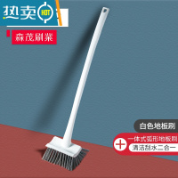 敬平日式卫生间地板刷子家用浴室瓷砖二合一硬毛洗地刷厕所地砖清洁刷 弧形地板刷-白色