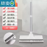 敬平地刷卫生间浴室刷子器长柄厕所浴室刮水硬毛洗地清洁瓷砖地板刷 升级款-长柄(刮刷擦三用)