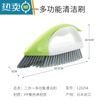 敬平洗地刷卫生间地板刷浴室硬毛墙面刷瓷砖缝隙刷清洁器 绿色二合一多功能清洁刷(日本进口)刷子