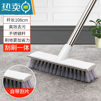 敬平地板刷卫生间刷子长柄清洁器厕所浴室硬毛瓷砖洗地刷刮水一体 标准款[刮刷一体]