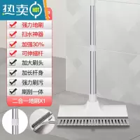 敬平地刷卫生间浴室刷子器长柄厕所浴室刮水硬毛洗地清洁瓷砖地板刷 第2代加长加粗杆(刮刷擦三用)