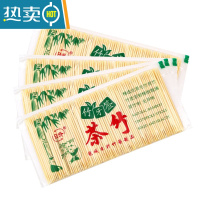 敬平3600支牙签盒家用酒店商用餐厅饭店双头单头尖细竹制剔牙桶 优质精装一袋10条装约1800支 家用推荐