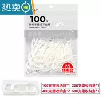 敬平B超细家庭装细滑牙线棒牙签便携薄荷白桃600支[送收纳盒] 无味款 7.5cm 100支