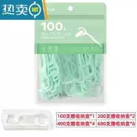 敬平B超细家庭装细滑牙线棒牙签便携薄荷白桃600支[送收纳盒] 薄荷款 7.5cm 400支