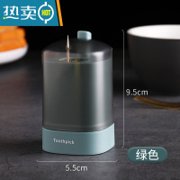 敬平牙签盒按压式饭店创意自动弹出牙签罐家用牙签桶网红轻奢牙签筒 绿色 +牙签220支