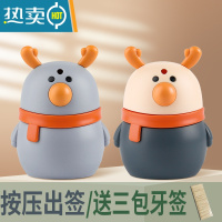 敬平2021新款牙签盒轻奢家用个性创意可爱日式自动弹出按压式牙签筒 柏典灰+柏典蓝/3包牙签