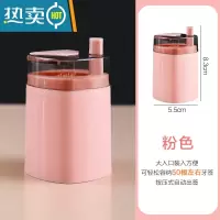 敬平牙签盒家用个性创意牙签筒按压式自动弹出时尚客餐厅牙签罐桶 粉色[按压自动出签]送200根牙签